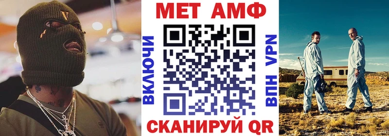 Купить  Малаховка  АМФЕТАМИН 97% 