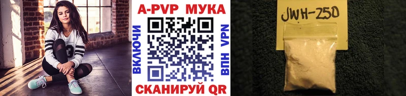 Alfa_PVP кристаллы  Купить где  Малаховка 