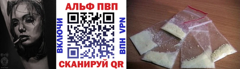 APVP Соль Малаховка