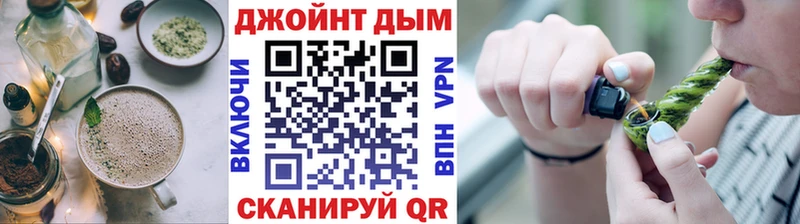 Купить  Малаховка  Печенье с ТГК конопля 