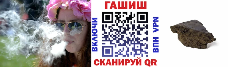 ГАШ hashish  Купить  Малаховка 