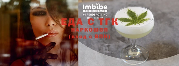 кокаин перу Тында