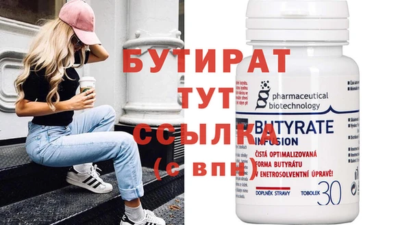 кокаин VHQ Тутаев