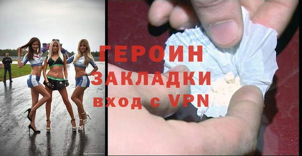 кокаин VHQ Тутаев