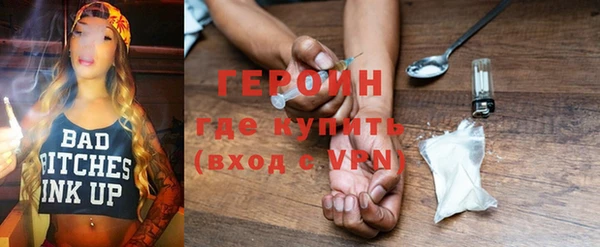 кокаин VHQ Тутаев