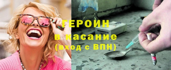 мет Туринск