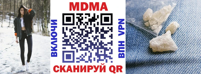 MDMA молли Купить закладки Малаховка