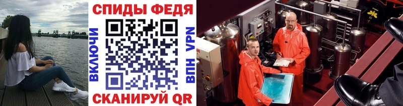 Метамфетамин пудра  Купить закладки  Малаховка 