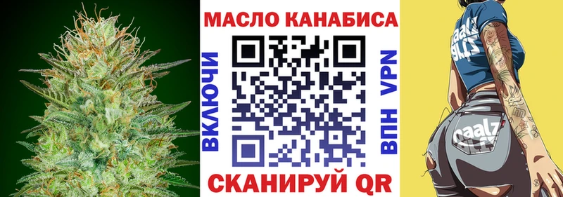 Купить где  Малаховка  Дистиллят ТГК концентрат 