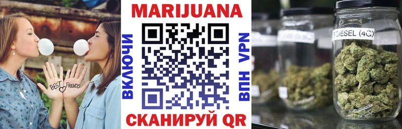 Купить  Малаховка  Канабис LSD WEED 